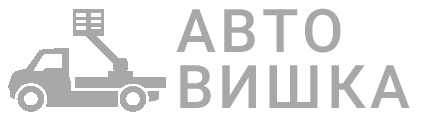 auto-vishka-logo-gray-ua